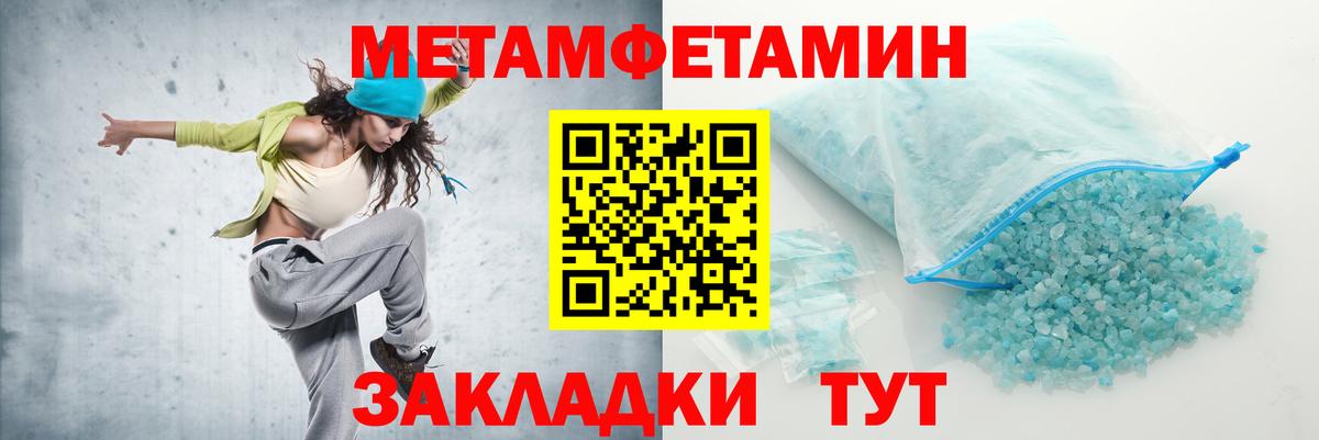 АМФ  АМФЕТАМИН  Железногорск  Вход с VPN  Amphetamine Розовый 
