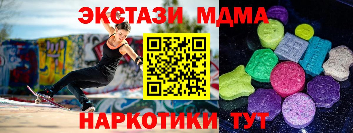 Железногорск  Ecstasy бентли  Вход с VPN  ЭКСТАЗИ TESLA 