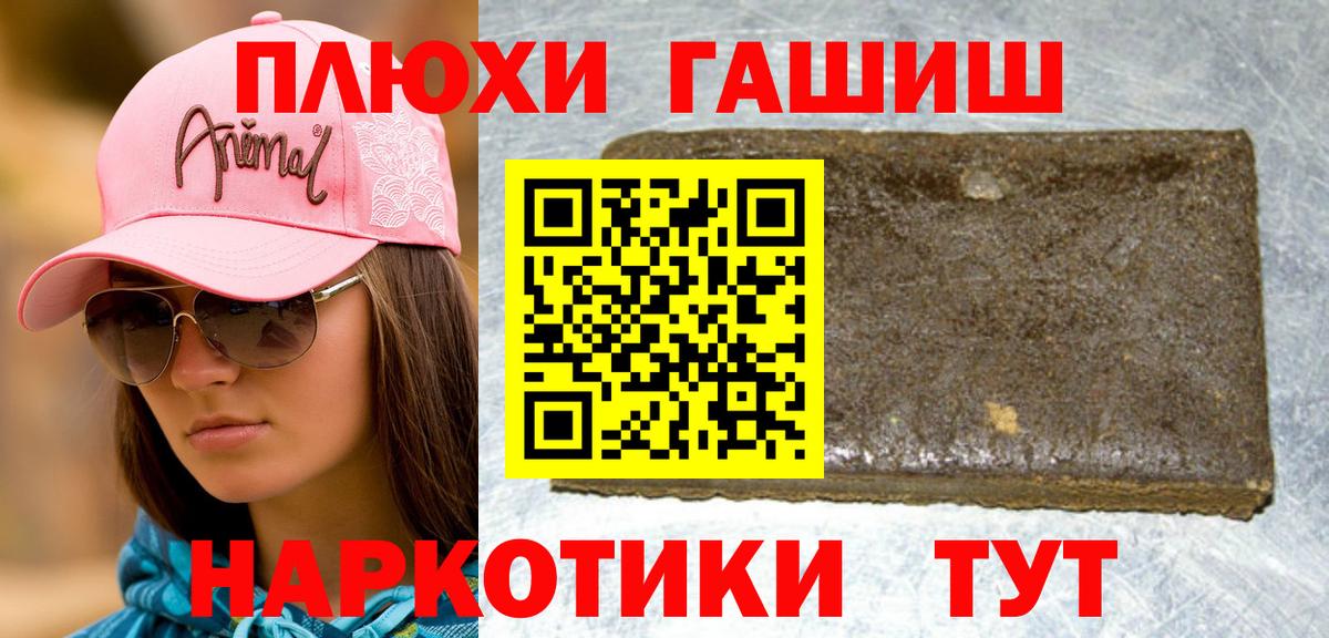 Гашиш Ice-O-Lator Железногорск