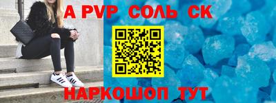 мяу мяу кристалл Ачхой-Мартан