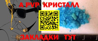 марихуана Аша