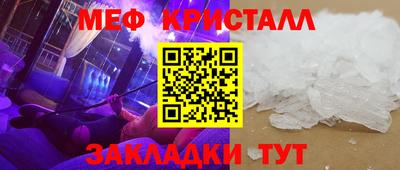 гидра Анжеро-Судженск