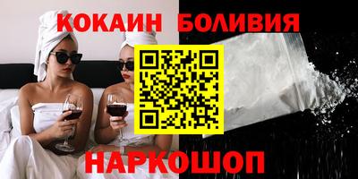 мяу мяу кристалл Ачхой-Мартан