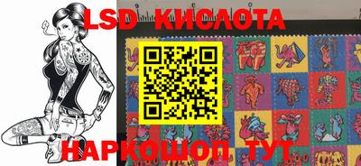 соль курить ск Ангарск
