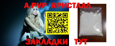 гидра Анжеро-Судженск