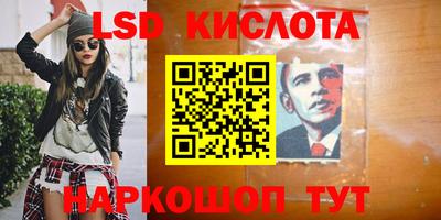 соль курить ск Ангарск