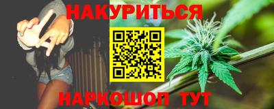 марихуана Аша