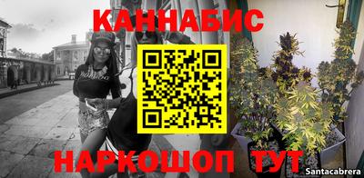марихуана Аша