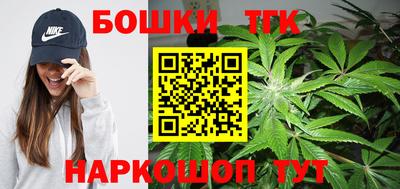 гидра Анапа
