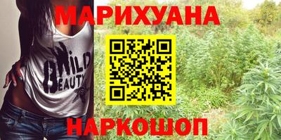 марихуана Аша