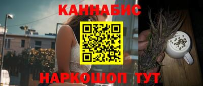 гидра Анжеро-Судженск