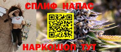 марихуана Аша
