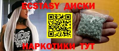 мяу мяу кристалл Ачхой-Мартан