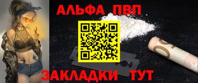 гидра Анжеро-Судженск