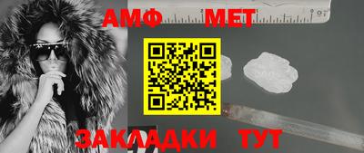 гидра Анапа