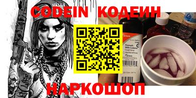мяу мяу кристалл Ачхой-Мартан