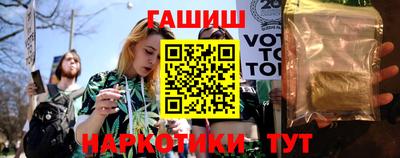 гидра Анапа