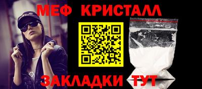 соль курить ск Ангарск
