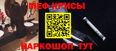 мяу мяу кристалл Ачхой-Мартан