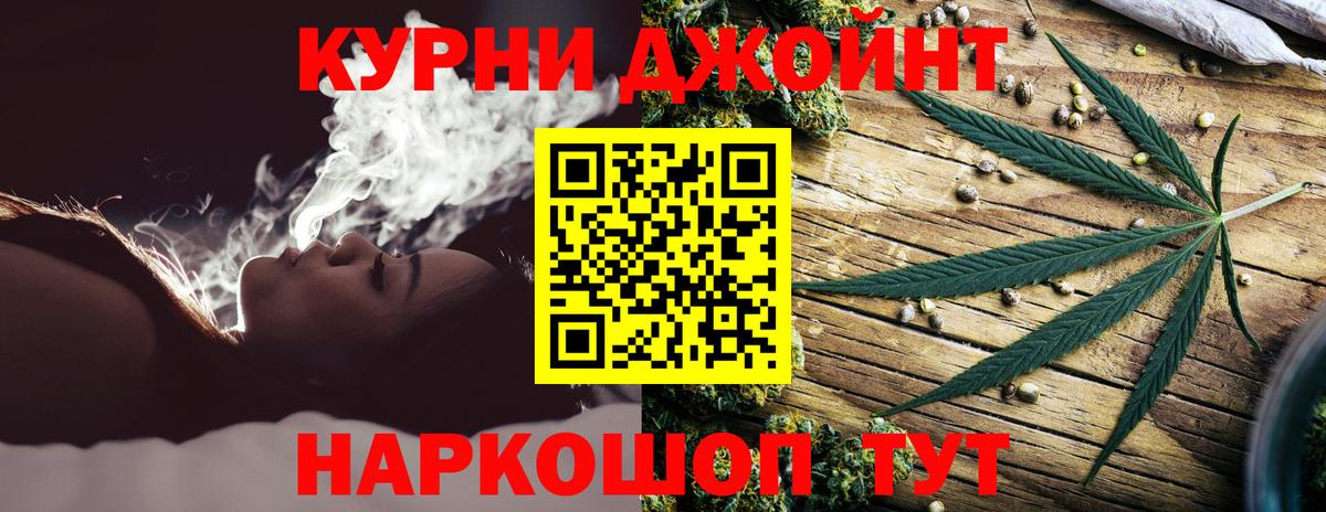 Бошки Шишки MAZAR Железногорск